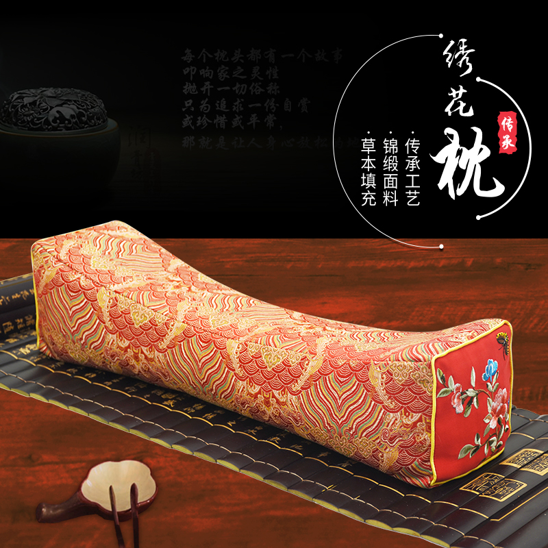 宫廷中式国风绣花锦缎刺绣水波纹菊花决明子花草护颈修复颈椎枕头