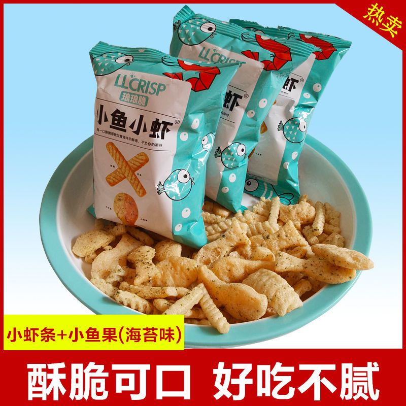 琅琅脆小鱼小虾特惠装膨化食品美味休闲小鱼果虾条