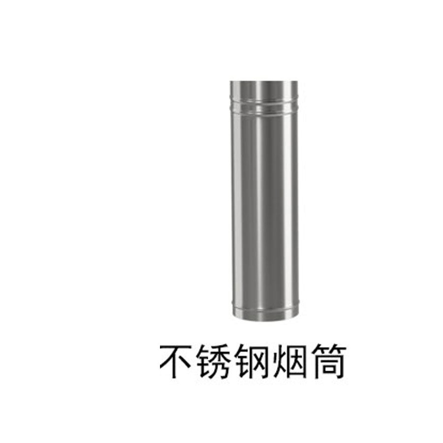 柴火灶专用烟管直管防烫网不锈钢水箱