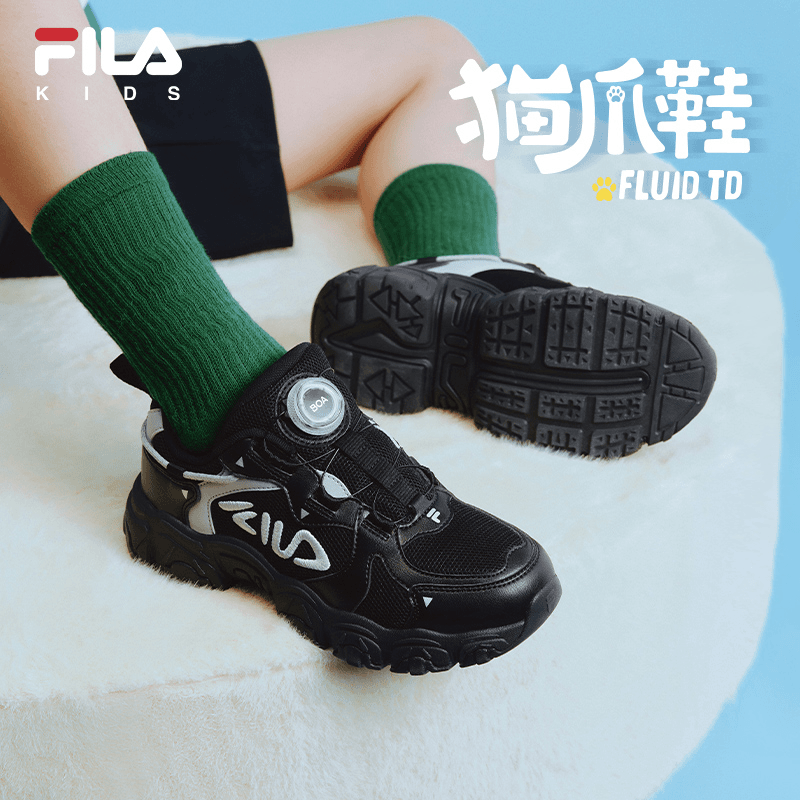 FILAKIDS25秋新品【流光风】中大童猫爪透气百搭复古跑鞋