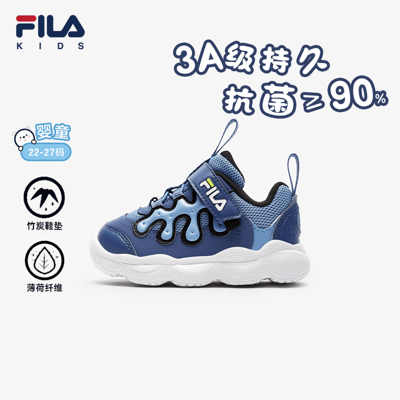 FILAKIDS【抑菌蓄热】秋季新款豌豆鞋婴幼童运动篮球鞋