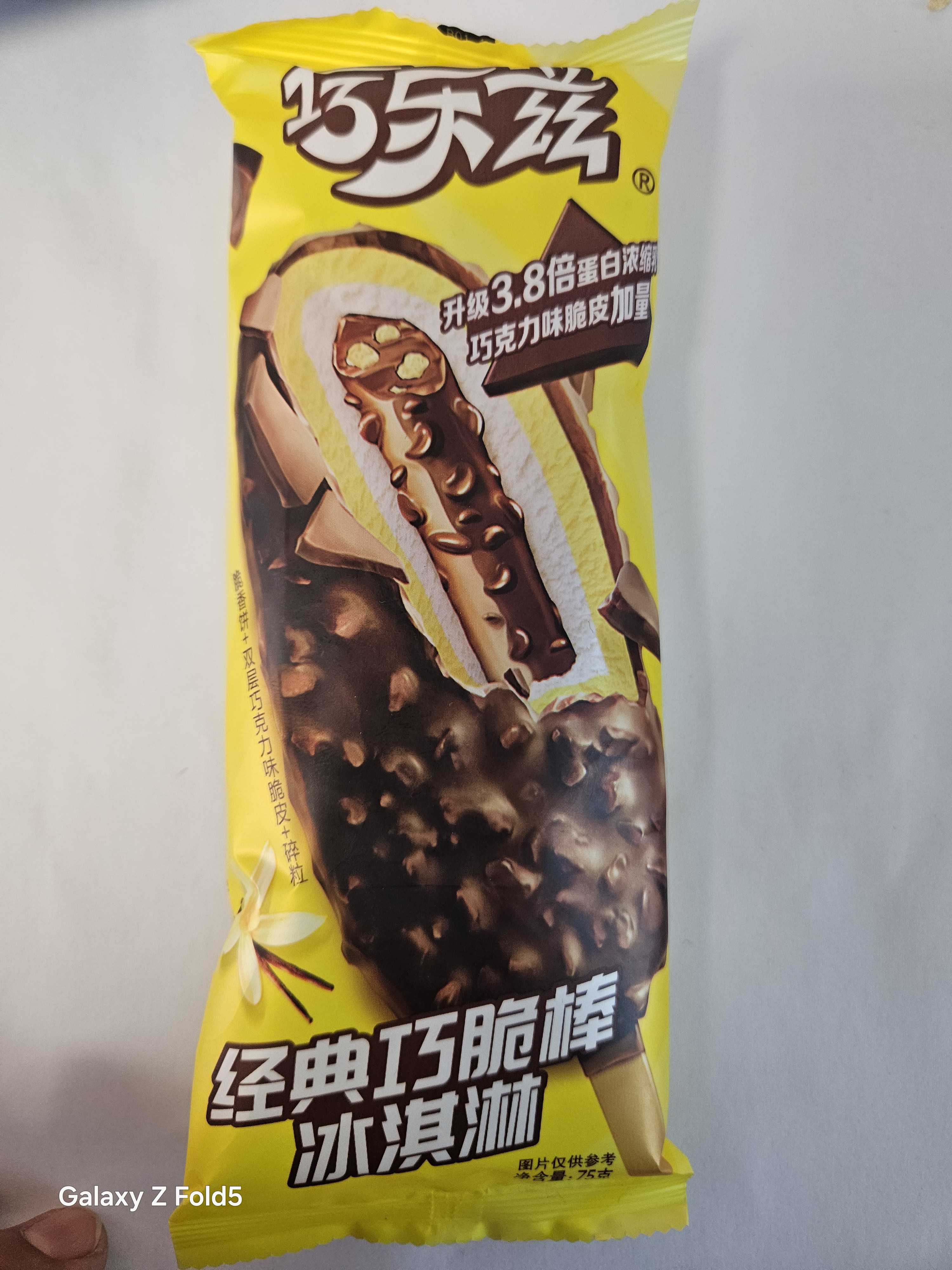 巧乐兹经典巧脆棒 ☞一小时到家