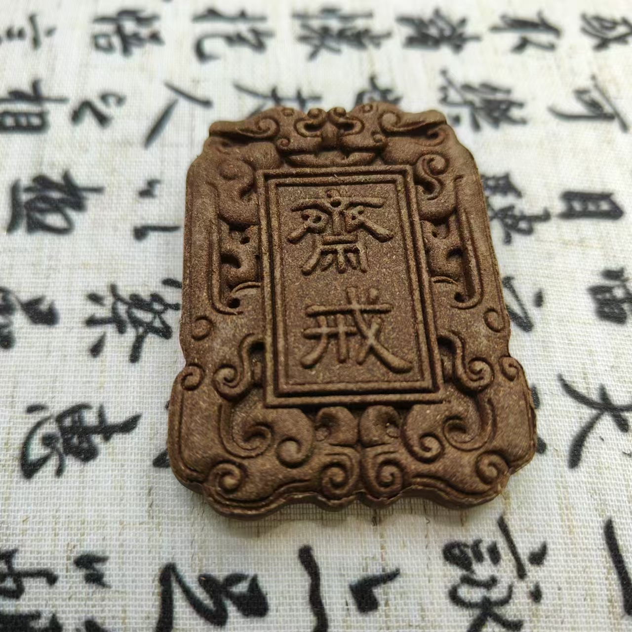 老少皆宜 四季归脾香方 牌子