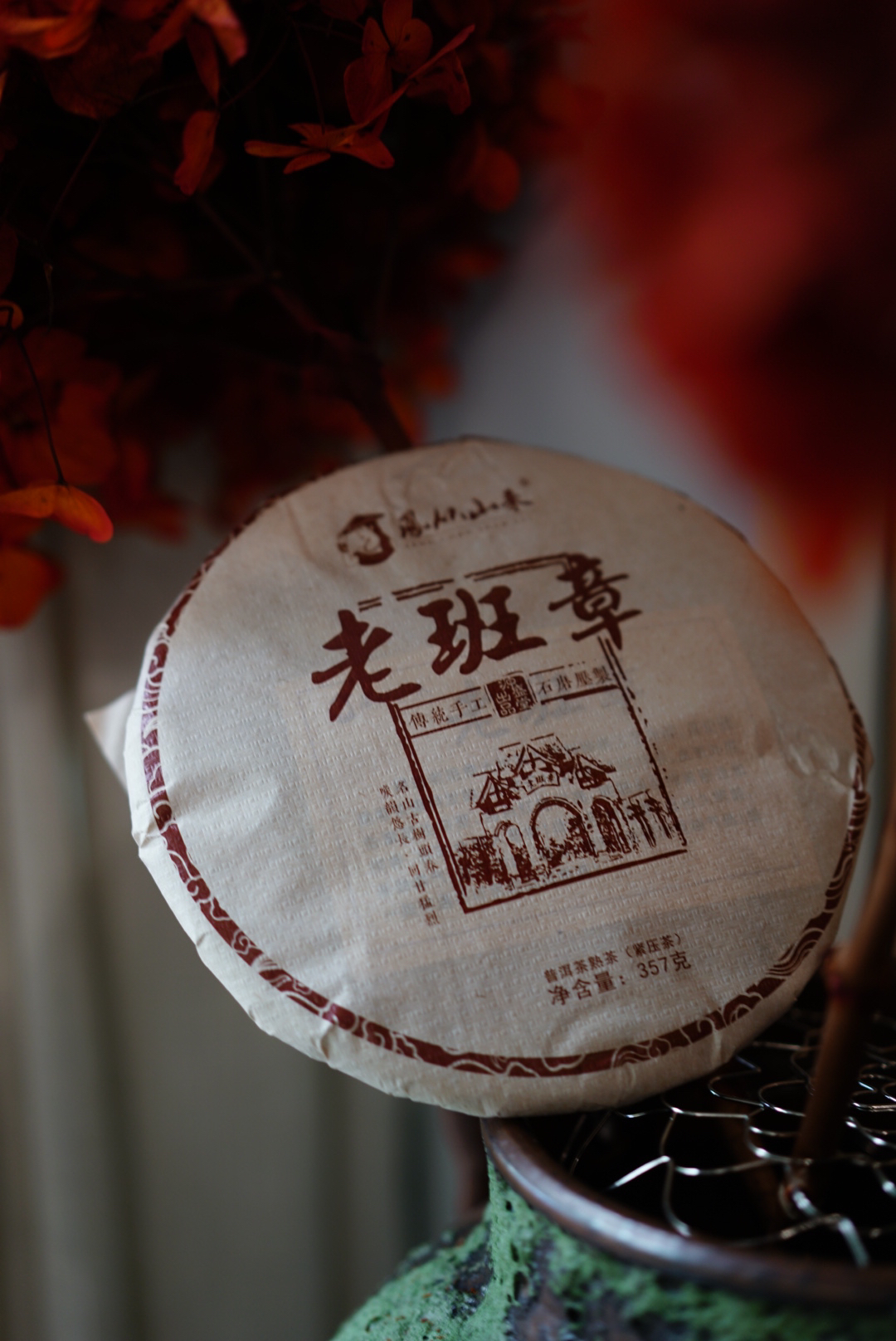 【鳳从山来】2019年老班章普洱熟茶357g