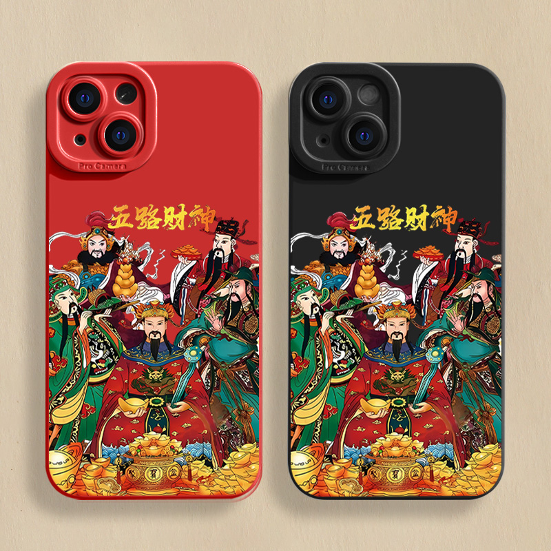 新年款五路财神iPhone15ProMax手机壳苹果14硅胶13全包12/8p女男