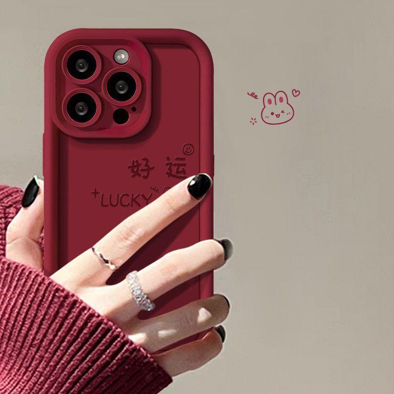 可爱好运小兔适用iPhone15苹果14手机壳12promax卡通13女11防摔xr