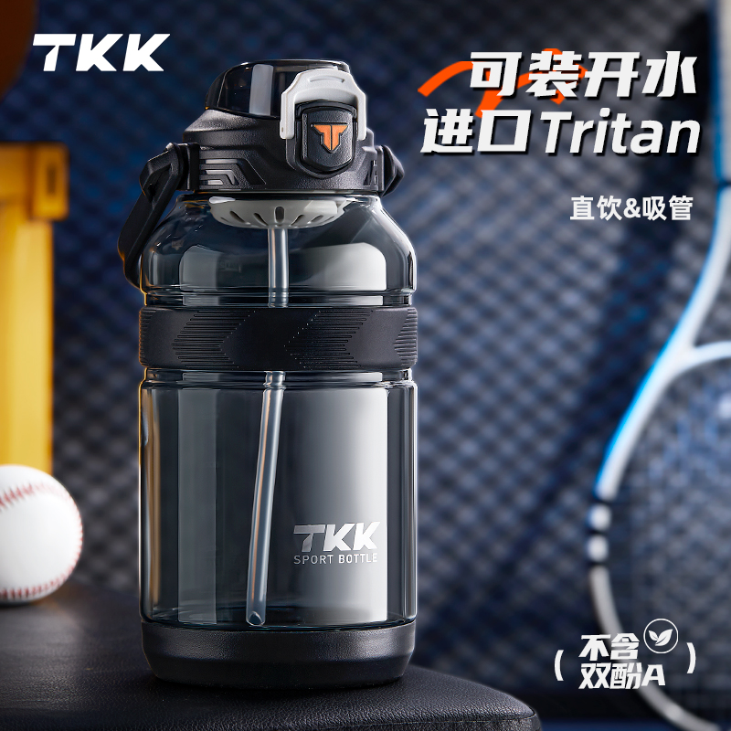 TKK超大容量吨桶吨健身水壶2升男士女生运动水杯耐高温吸管顿顿桶