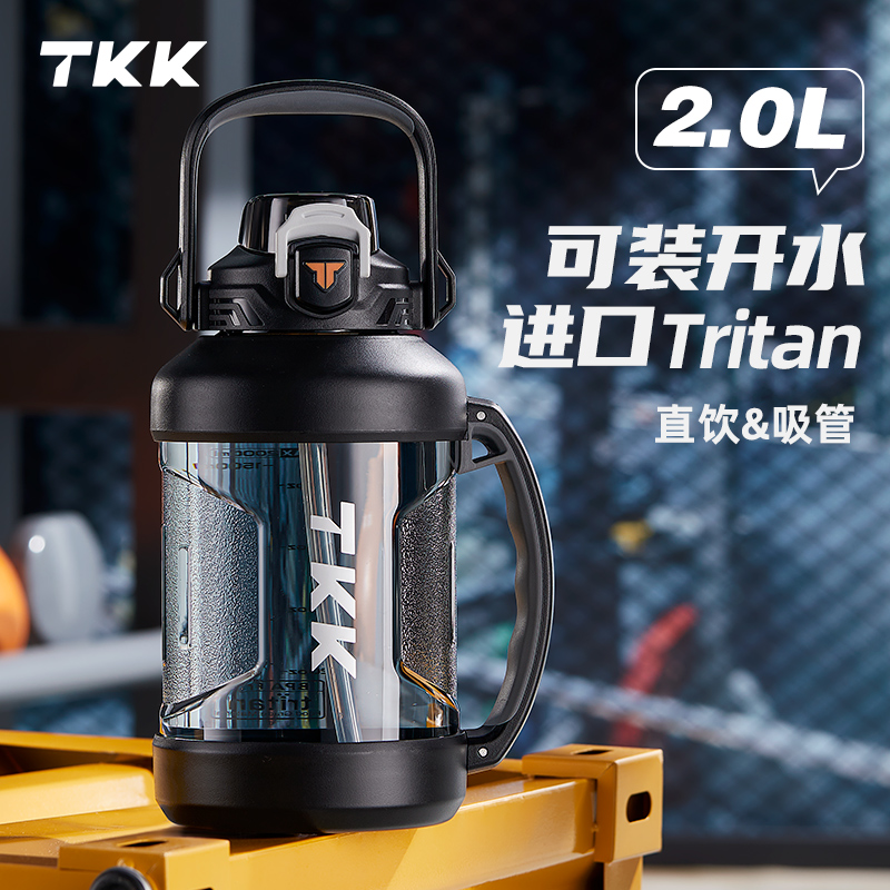 TKK大容量水杯男士健身杯子2升水壶夏季耐高温吨吨桶带刻度吸管