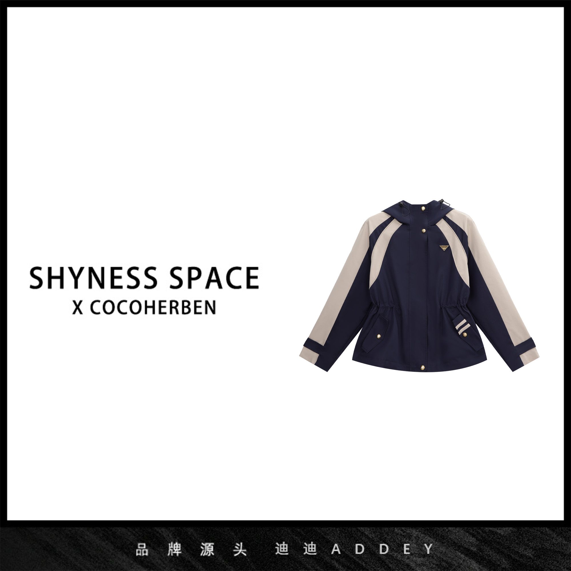 【Valkyvia/悠悠奢品】秋季新品时尚港风、复古新款冲锋衣LY4703