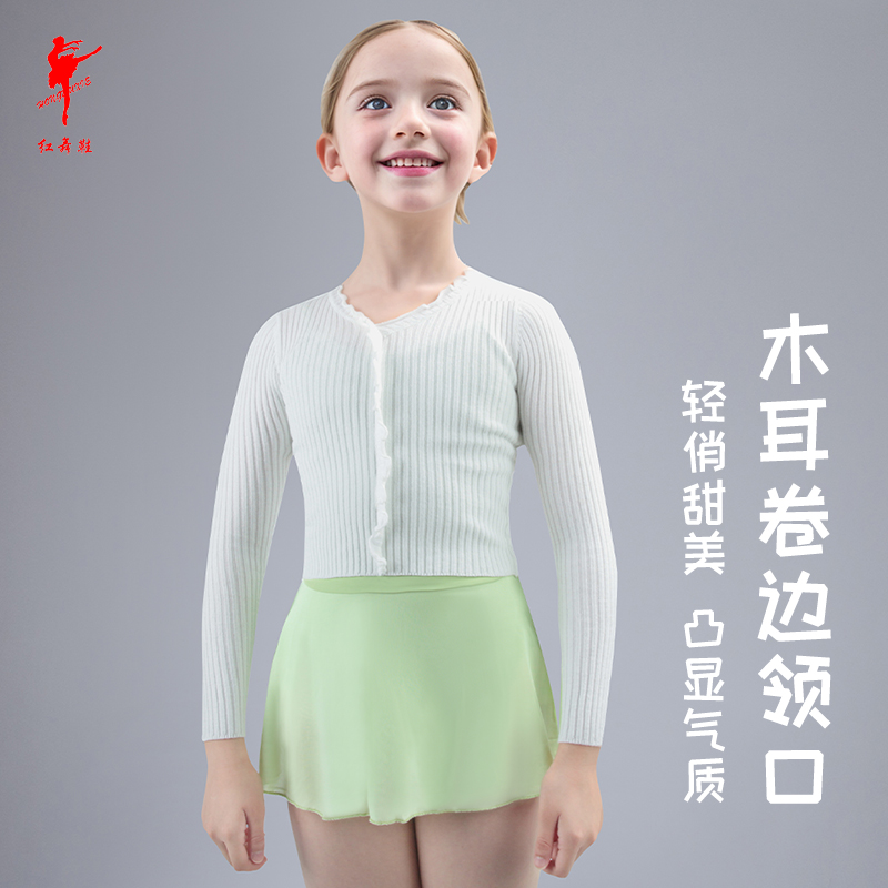 舞蹈服秋冬季保暖毛衣黑色针织衫练功服芭蕾舞上衣3445