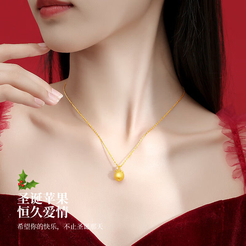 【双节钜惠】周大生足金苹果精品平安果女友精美礼物送女友礼物