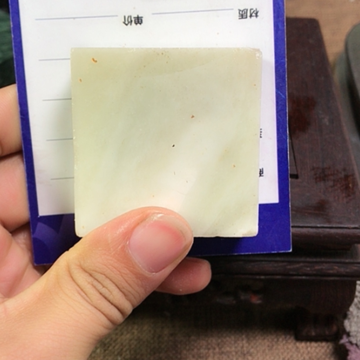【闪购商品】和田玉玉石切料未镶嵌