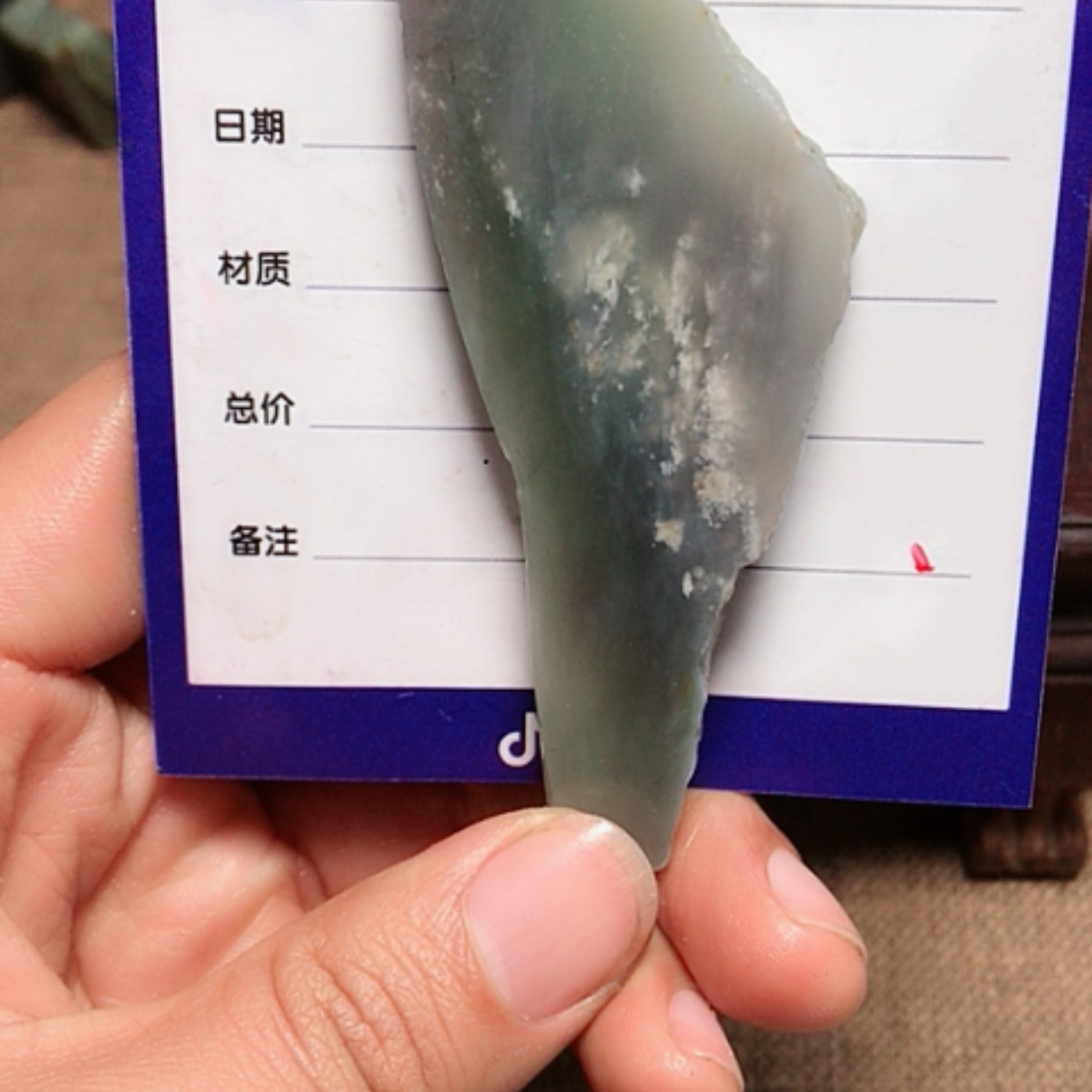 【闪购商品】和田玉边角料未镶嵌