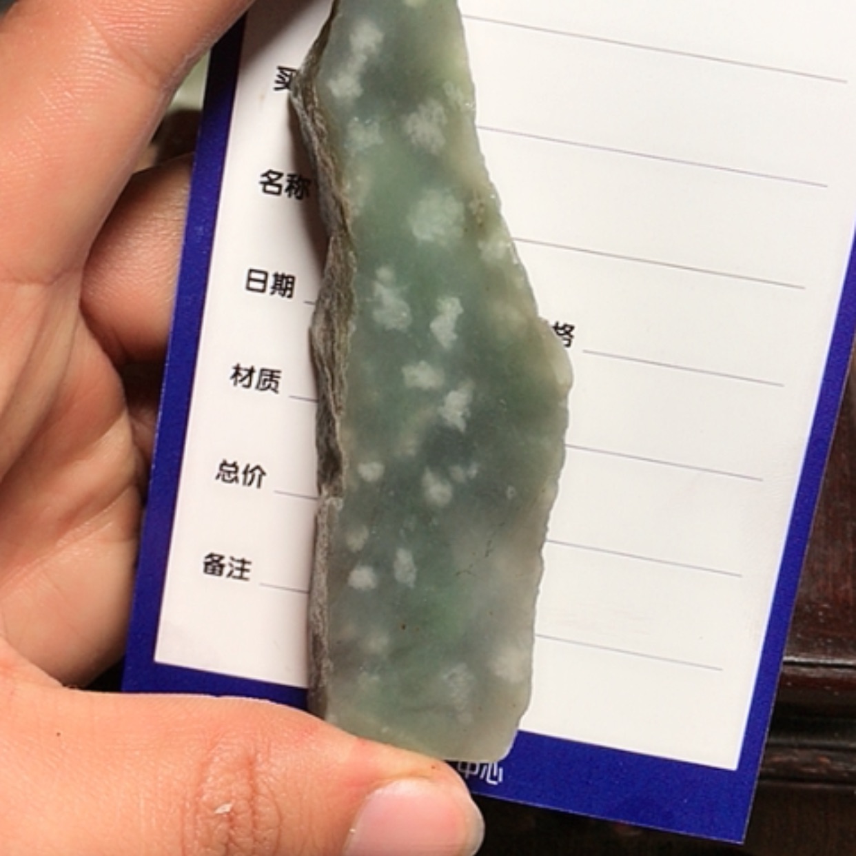 【闪购商品】和田玉边角料未镶嵌