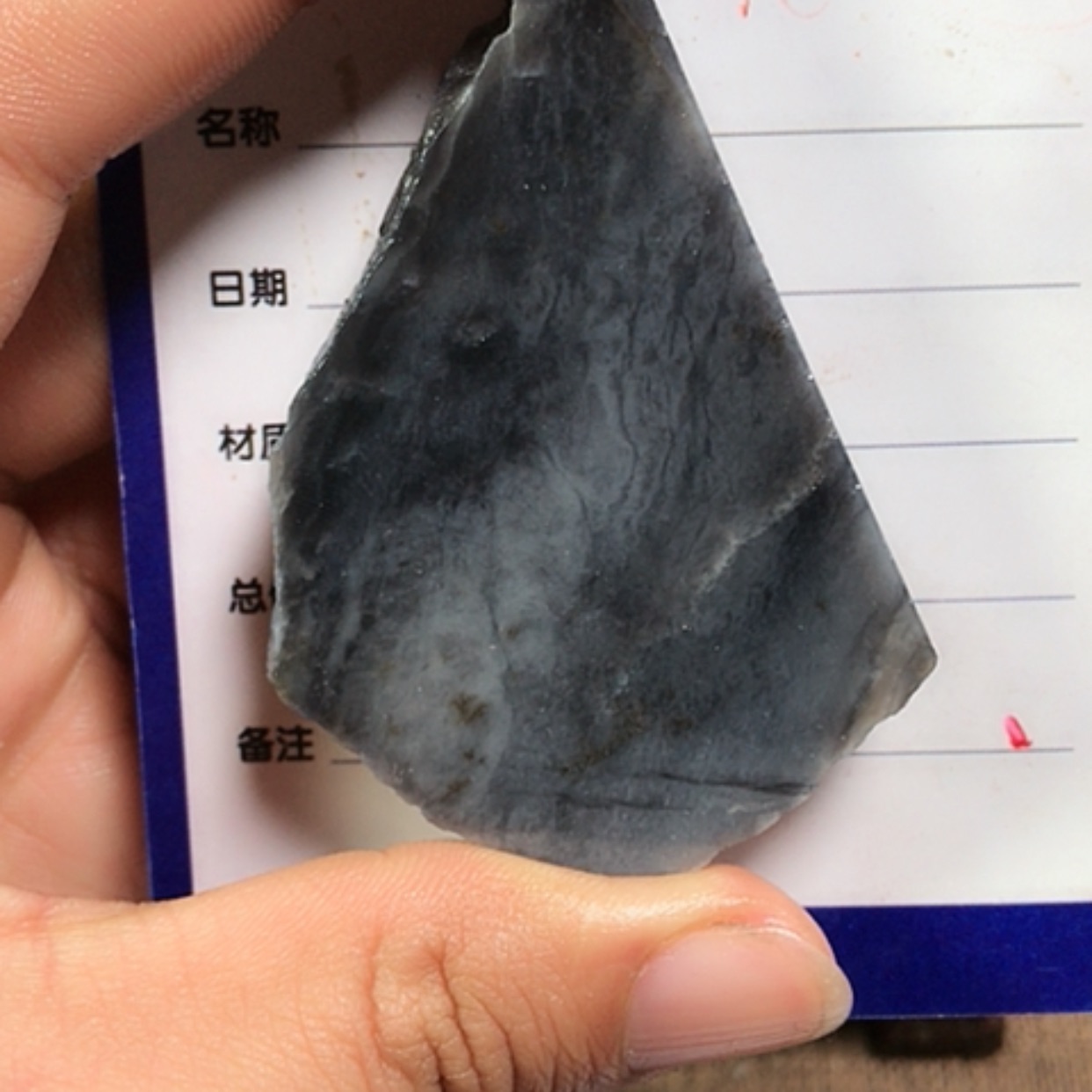 【闪购商品】和田玉边角料未镶嵌