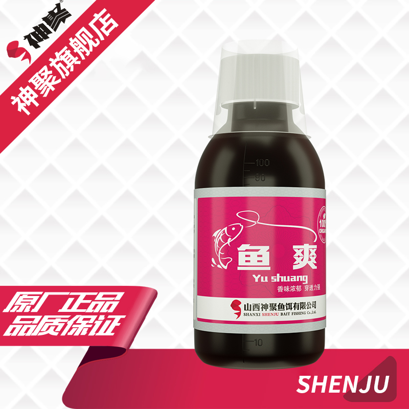 山西神聚鱼爽垂钓功能正钓黑坑鲫鱼鲤鱼草鱼竞技休闲