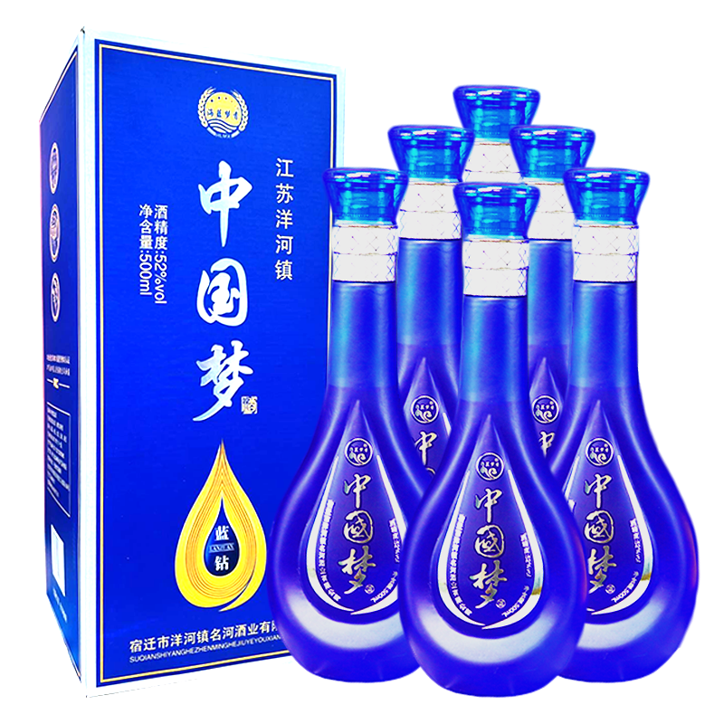 海蓝梦香52度纯粮食白酒整箱口粮酒原浆酒水浓香型52度