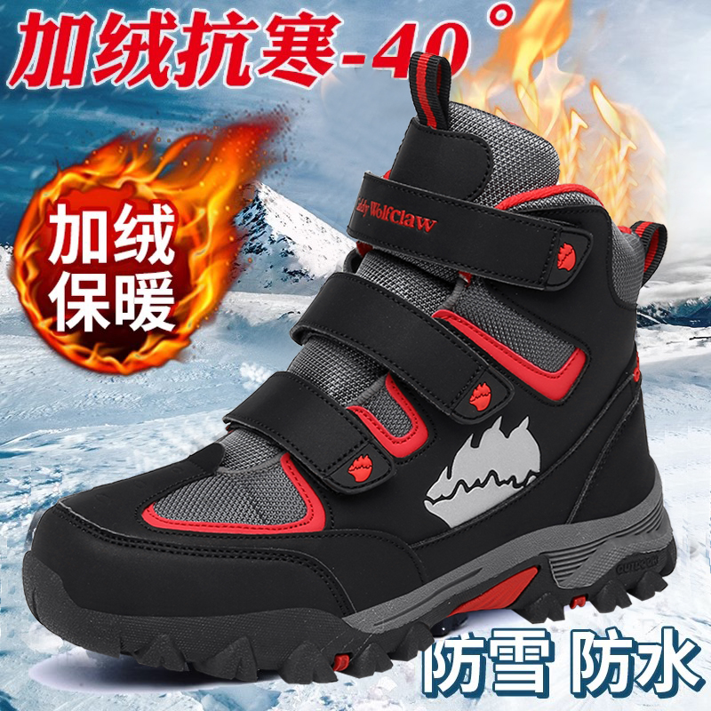 青少年男大童冬季2023加绒加厚大棉鞋初中生雪地靴防滑运动青少年