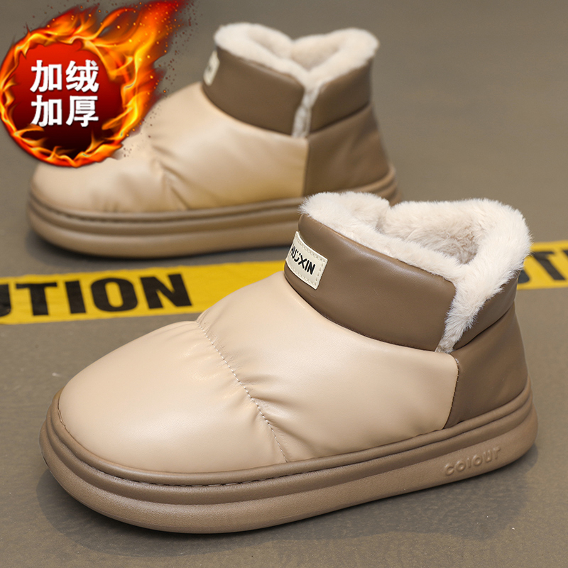 青少年雪地靴男款冬季东北皮毛一体棉靴加绒加厚保暖面包大棉潮靴
