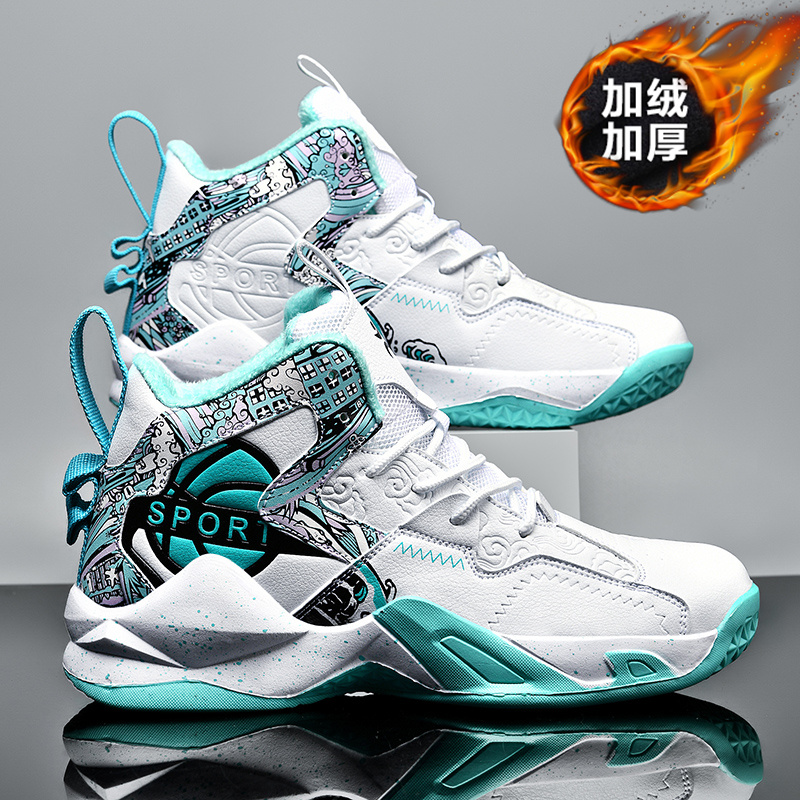 青少年男鞋冬季保暖加绒运动高帮二棉鞋男款高中体育生篮球防滑鞋