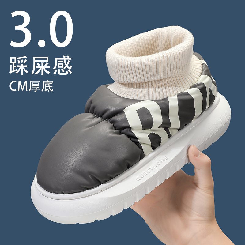 青少年棉靴男冬季新款加绒加厚保暖东北大棉鞋皮毛一体防寒雪地靴