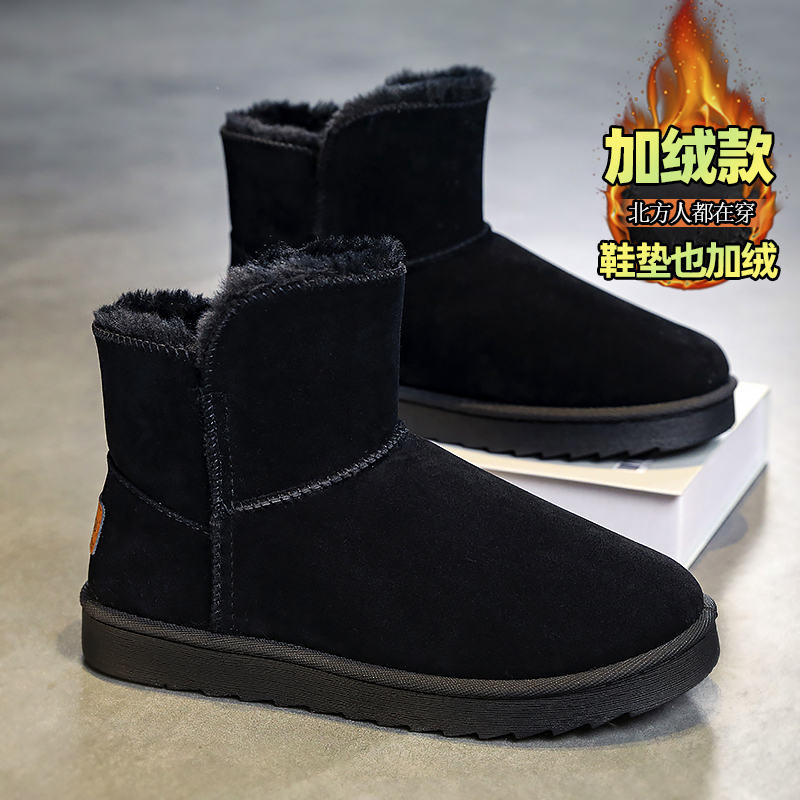 回力特东北雪地靴男冬季新款加绒加厚保暖棉鞋厚底防滑抗寒面包鞋