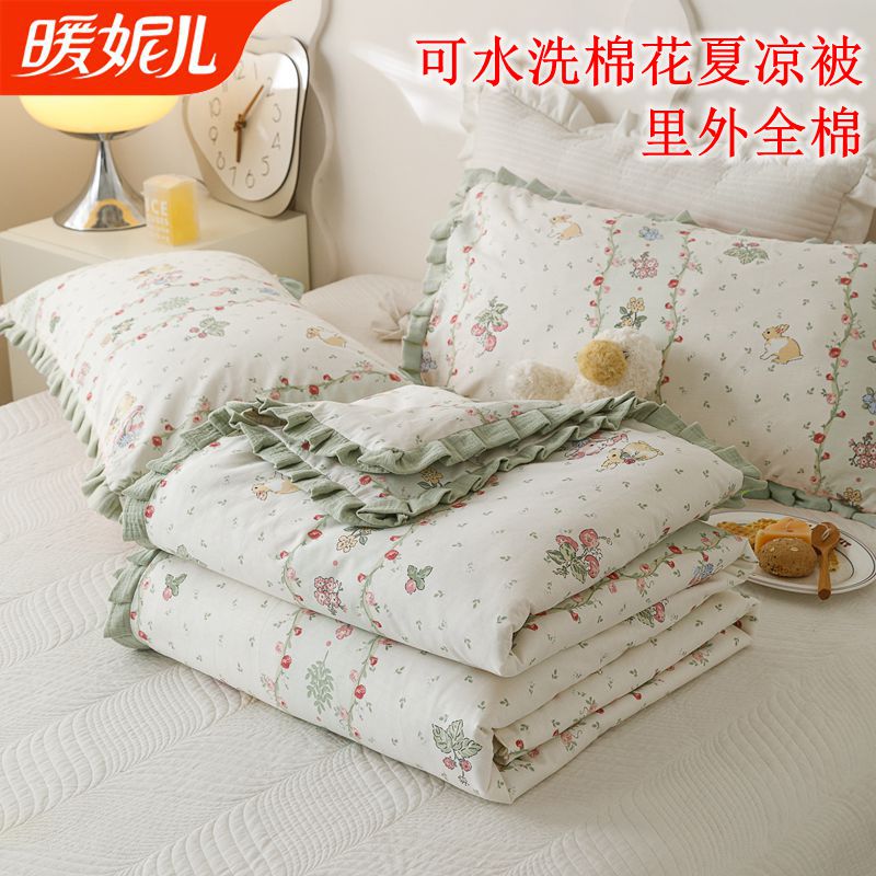 暖妮儿新疆韩式棉花夏凉被里外全棉可水洗棉花被空调薄被子