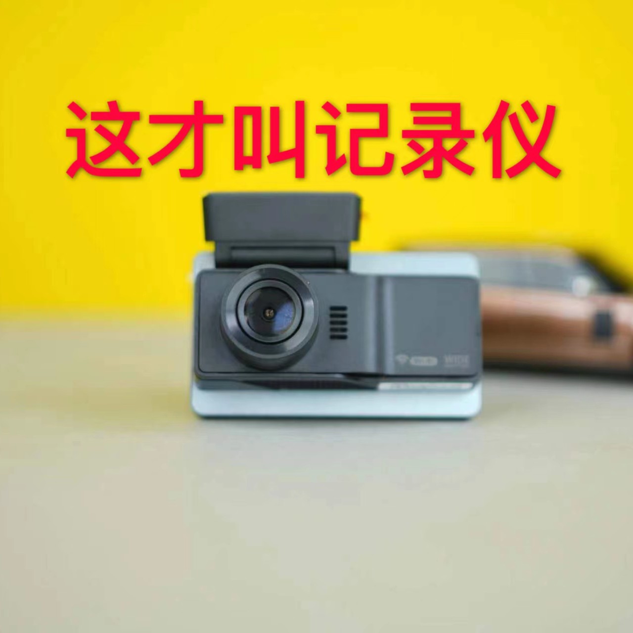 包安装016迷你隐藏式高清行车记录仪监控录像流媒体停车录制
