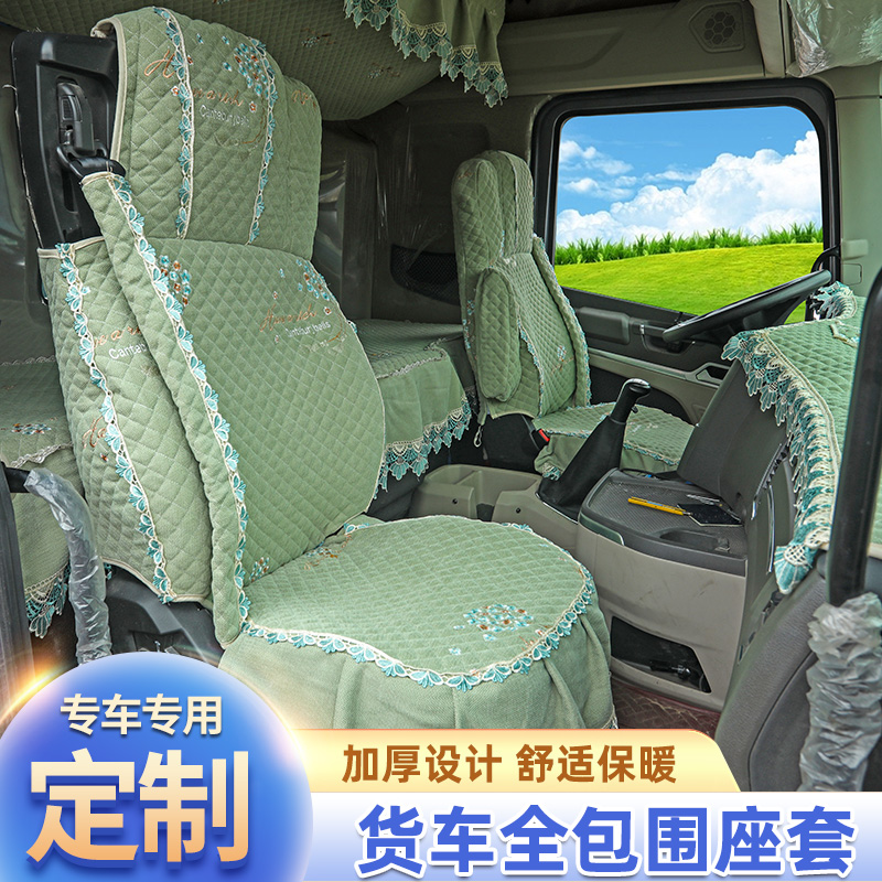 大货车新款解放J6L龙V天V悍V大货车工作台垫避光垫防尘耐磨绣球花