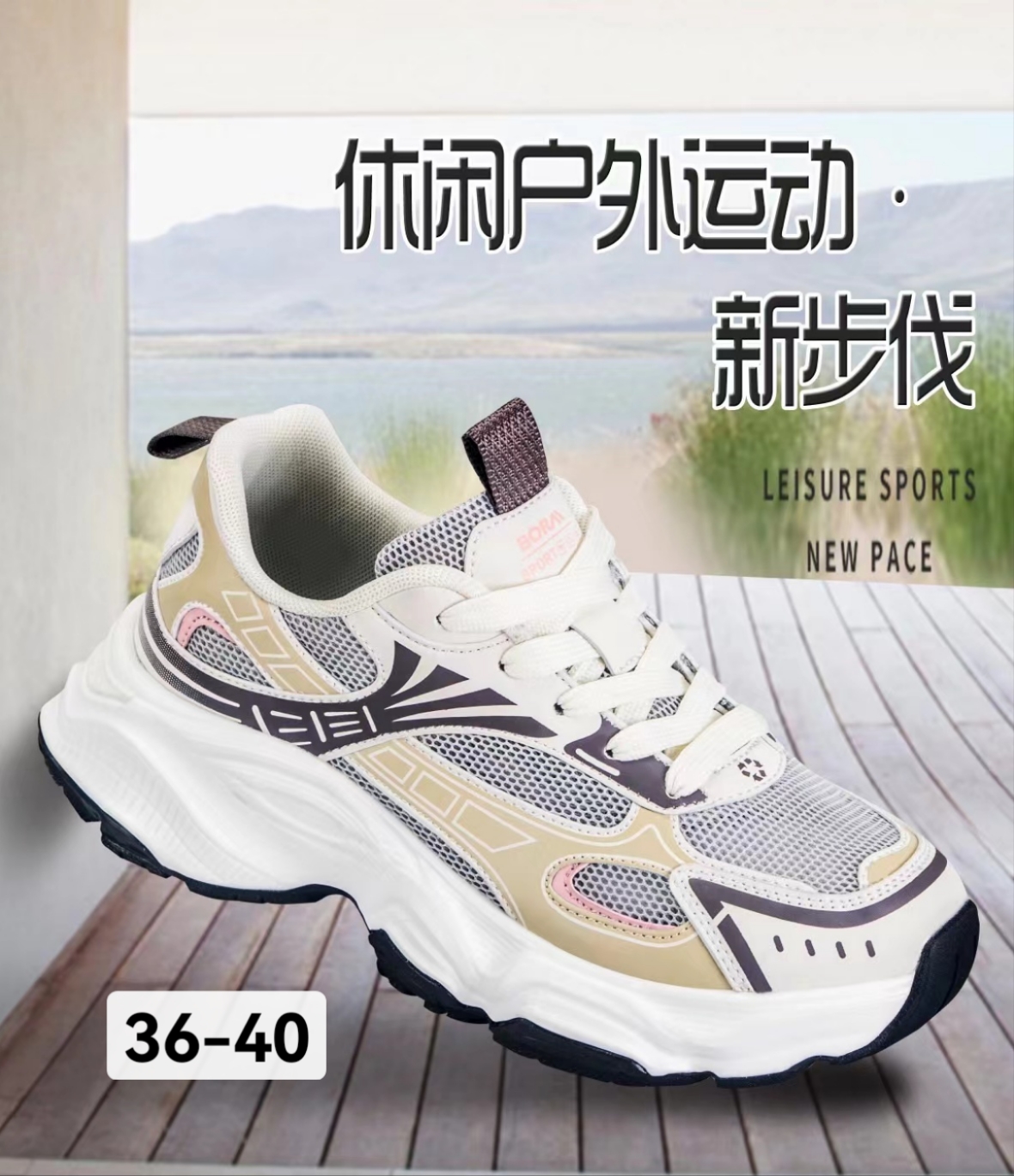 透气网面老爹鞋男女时尚鞋子厚底运动鞋2024新款小白鞋女款女鞋