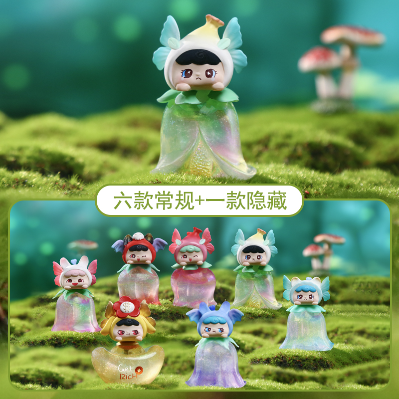【许】花精灵魔法灯磁吸盲盒手办潮玩桌面摆件