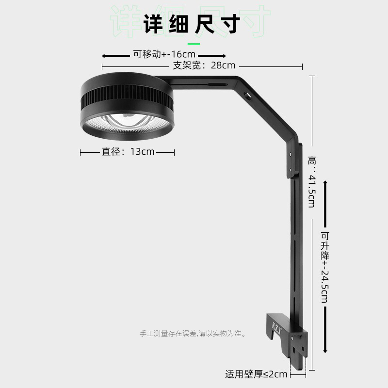 康之杰TA3系列全光谱溪流缸造景灯光开关款单只龙门架仿日光照射