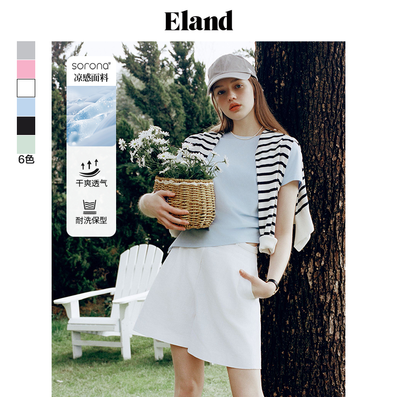 Eland衣恋短袖修身百搭T恤女清凉欧若风薄荷曼波夏季EERAE24Q92