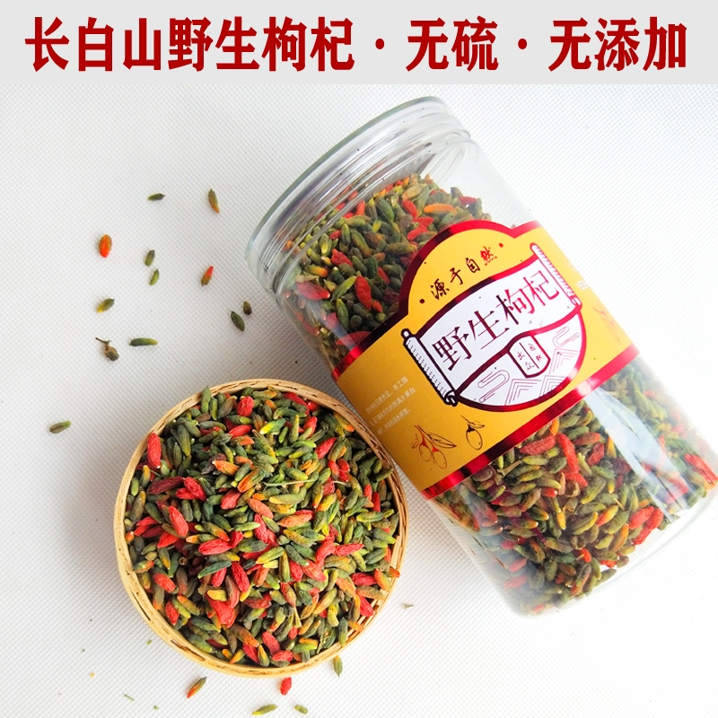 长白山饱满花枸杞250克农产品
