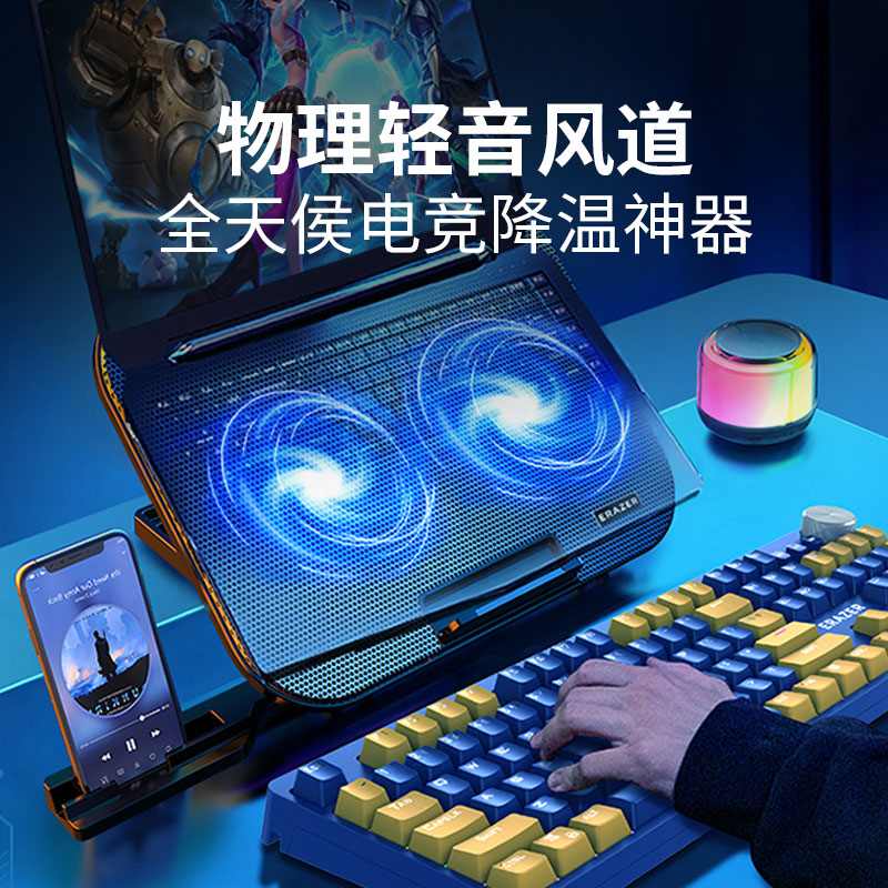 联想生态品牌异能者笔记本电脑散热通用支架增高架降温底座风扇