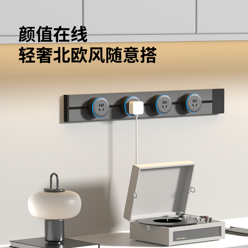 联想可移动轨道插座明装滑动厨房餐边柜岛台滑轨电力导轨式插排