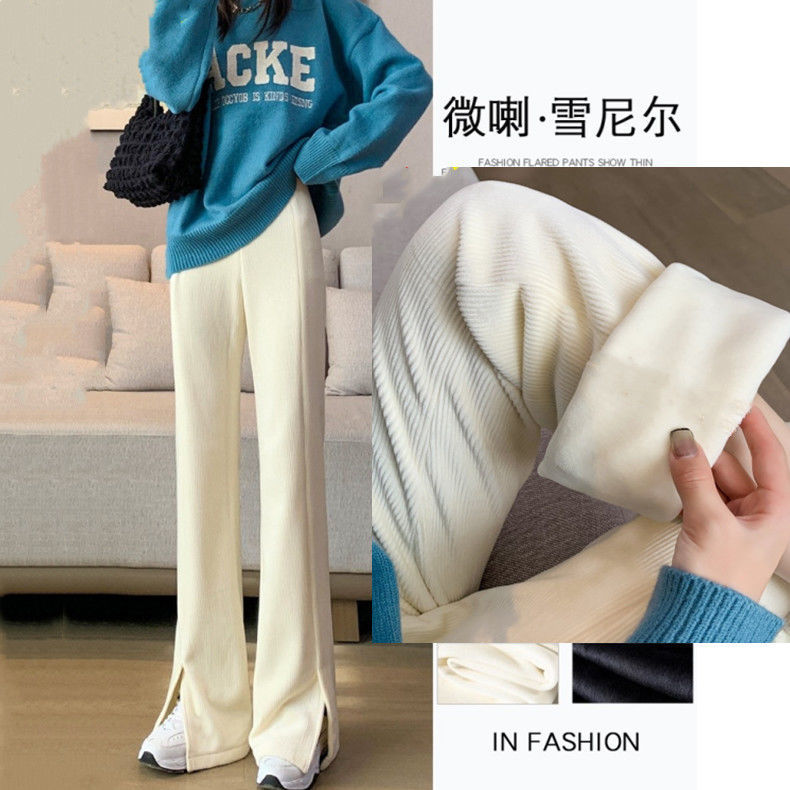加绒雪尼尔裤子女2023新款秋冬韩版高腰显瘦直筒开叉喇叭裤女