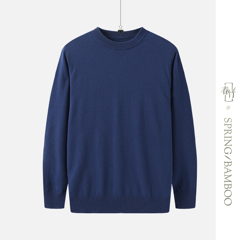 春竹秋冬新款男圆领羊毛衫时尚百搭纯色基础打底衫休闲男套衫