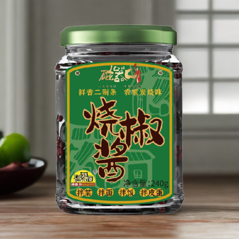 凉拌川渝风味磁器口烧椒酱240g拌饭拌面麻辣调味鲜香香辣产品制作