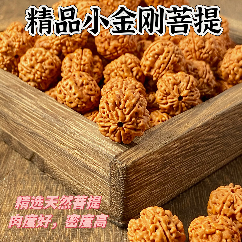 天然高密爆肉小金刚原料散珠素珠108颗手串DIY配饰男女