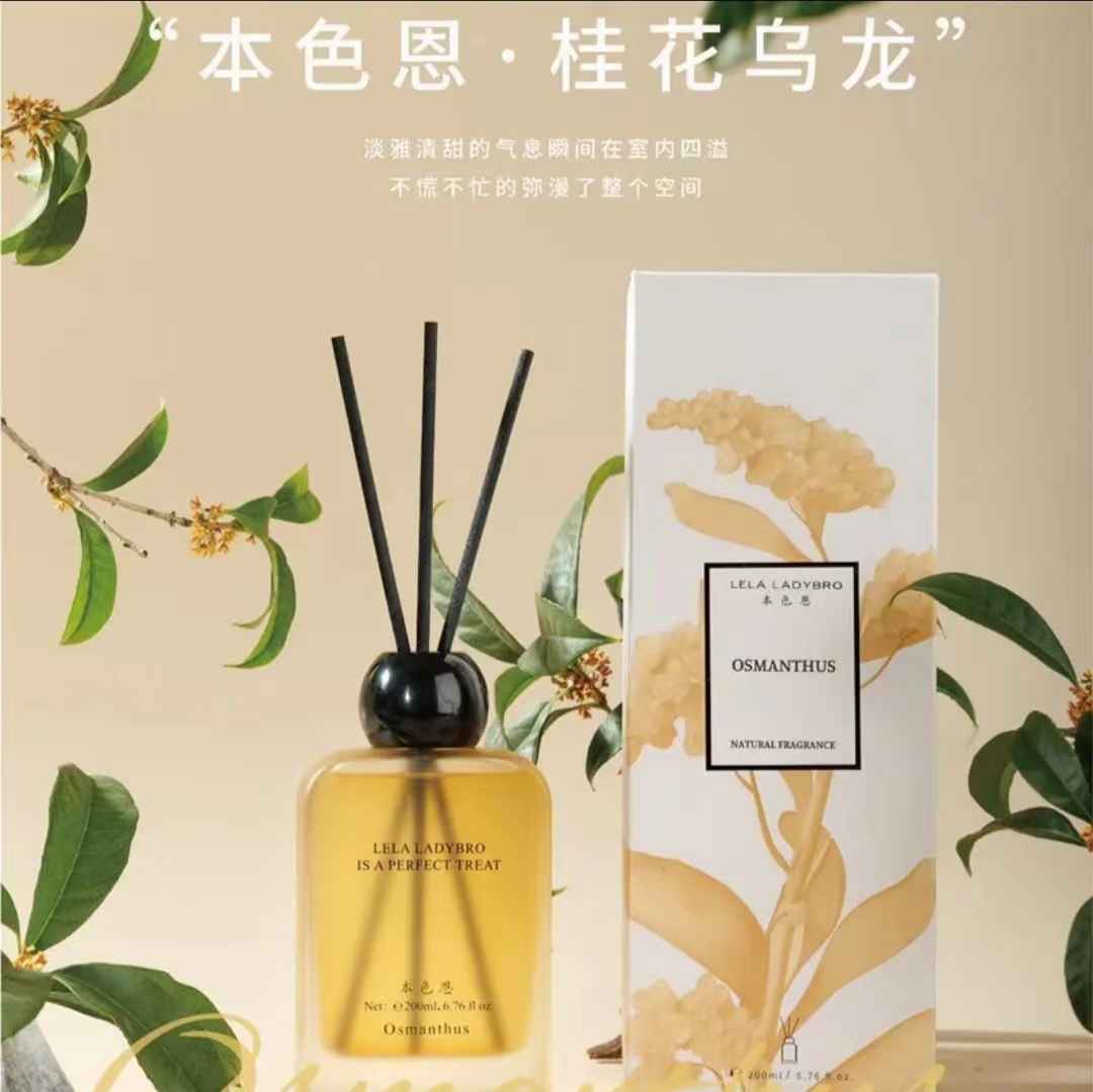 官方正品本色恩桂花香薰家用持久桂花乌龙香氛空气清新剂香氛室内