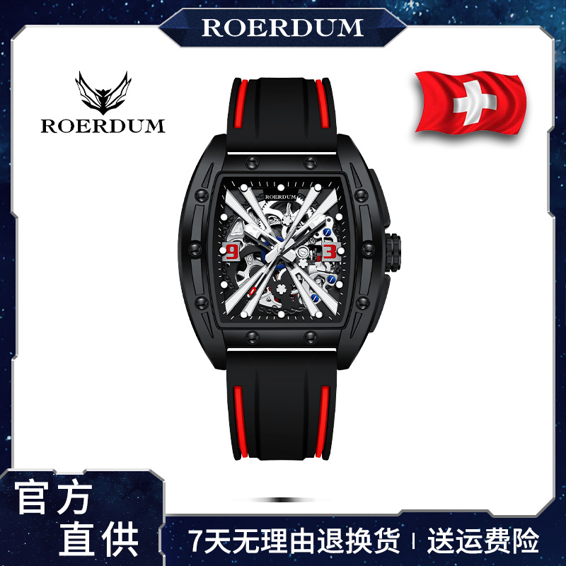 【酒桶3001-X系列】男士高端机械腕表-zyq