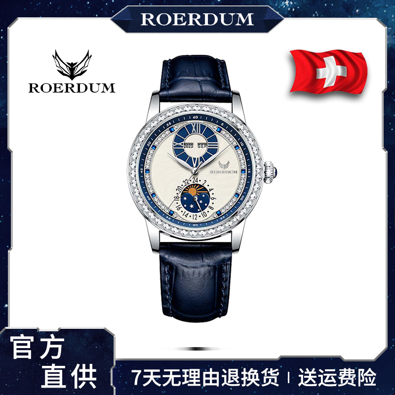 【豪哥百万补贴】【破晓系列-422】男士轻奢潮流机械腕表-tgh