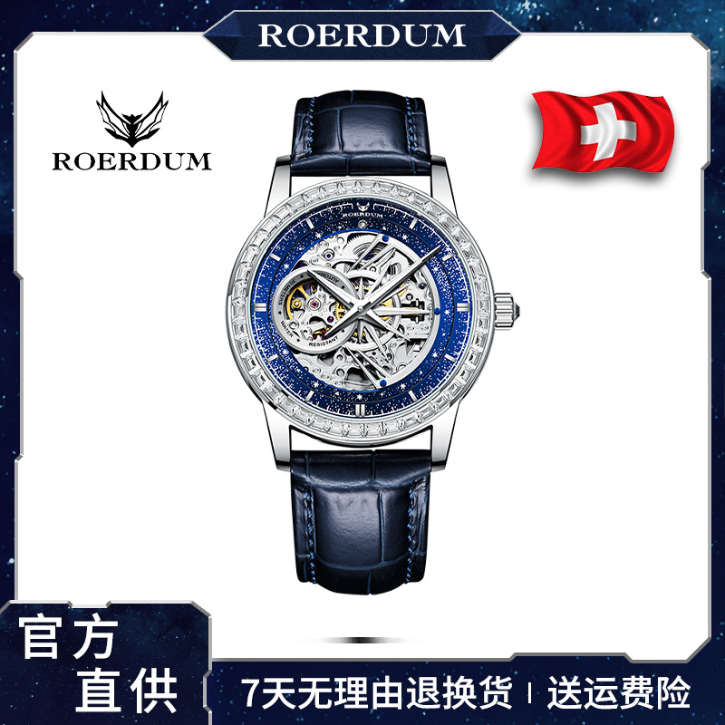 【航天系列-空间站-天宫一号】男士潮流机械腕表