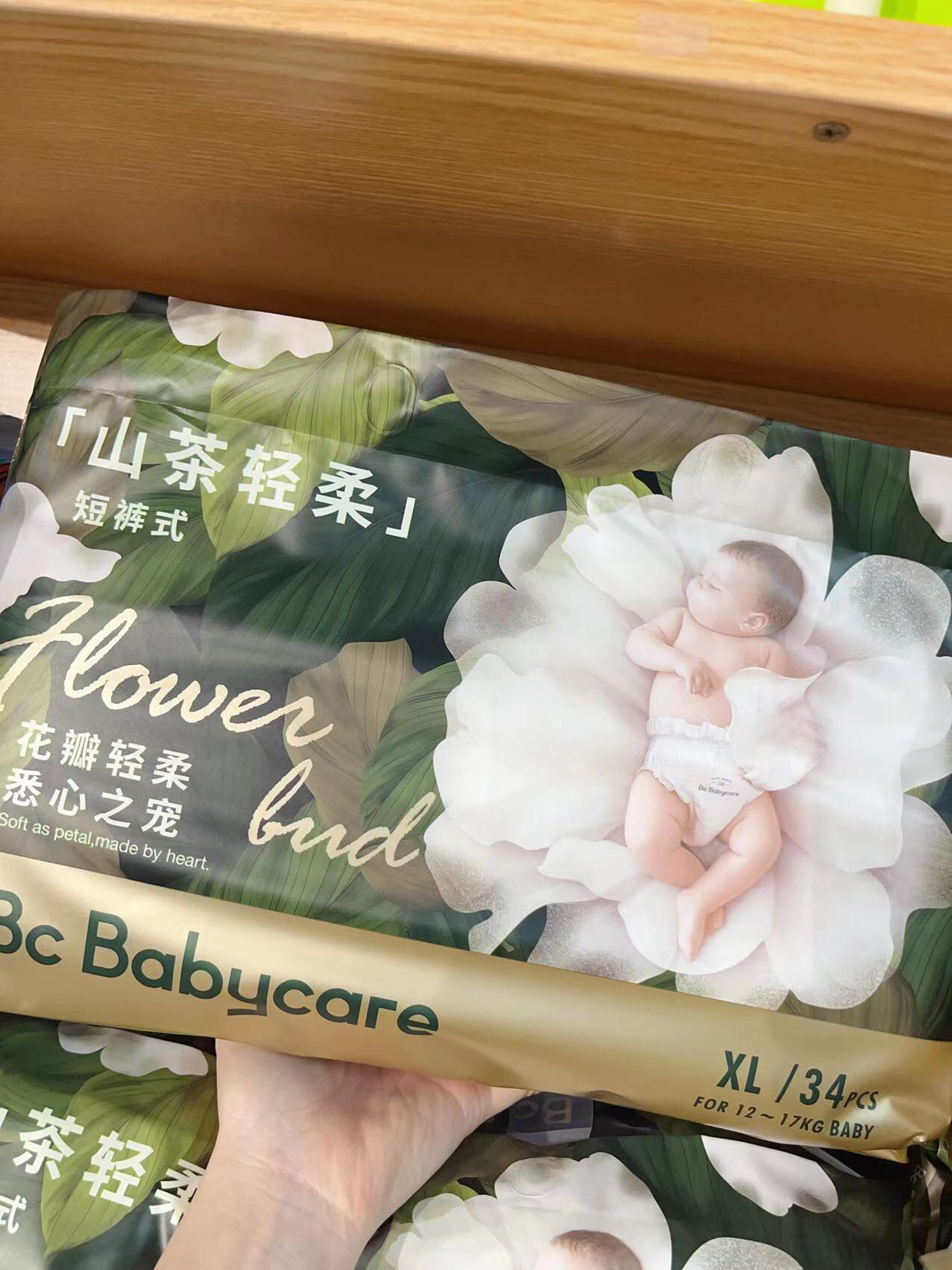 Bc babycare山茶系列拉拉裤XL34片