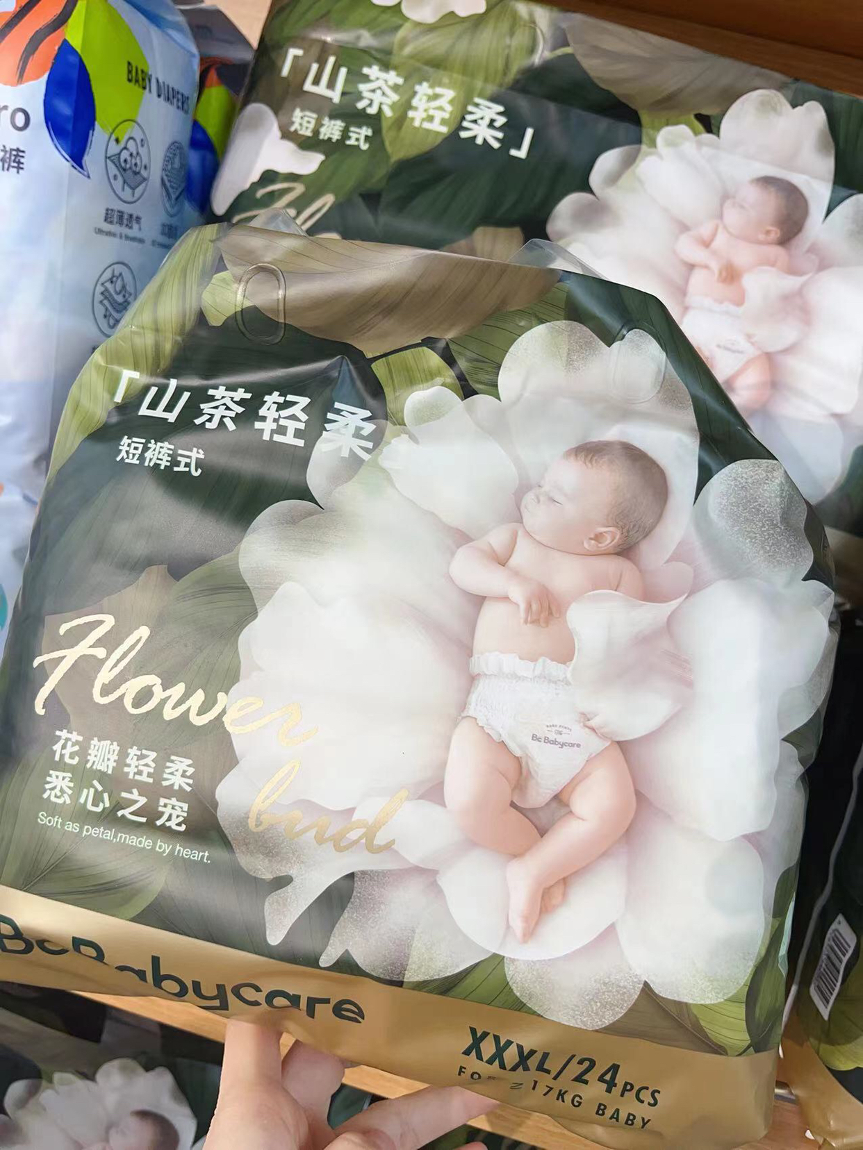 Bc babycare山茶系列拉拉裤XXXL24片