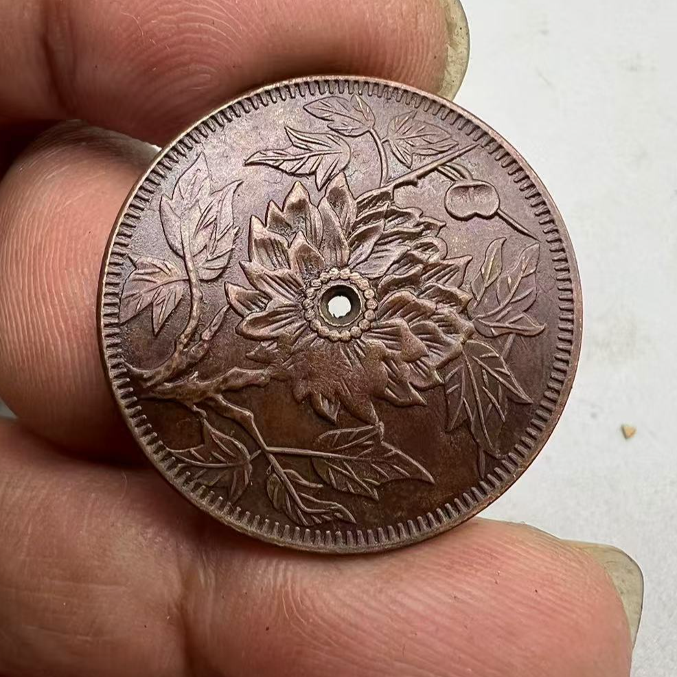 非法定货币工艺品松鹤图牡丹马兰十文满穿穿孔铜元批发