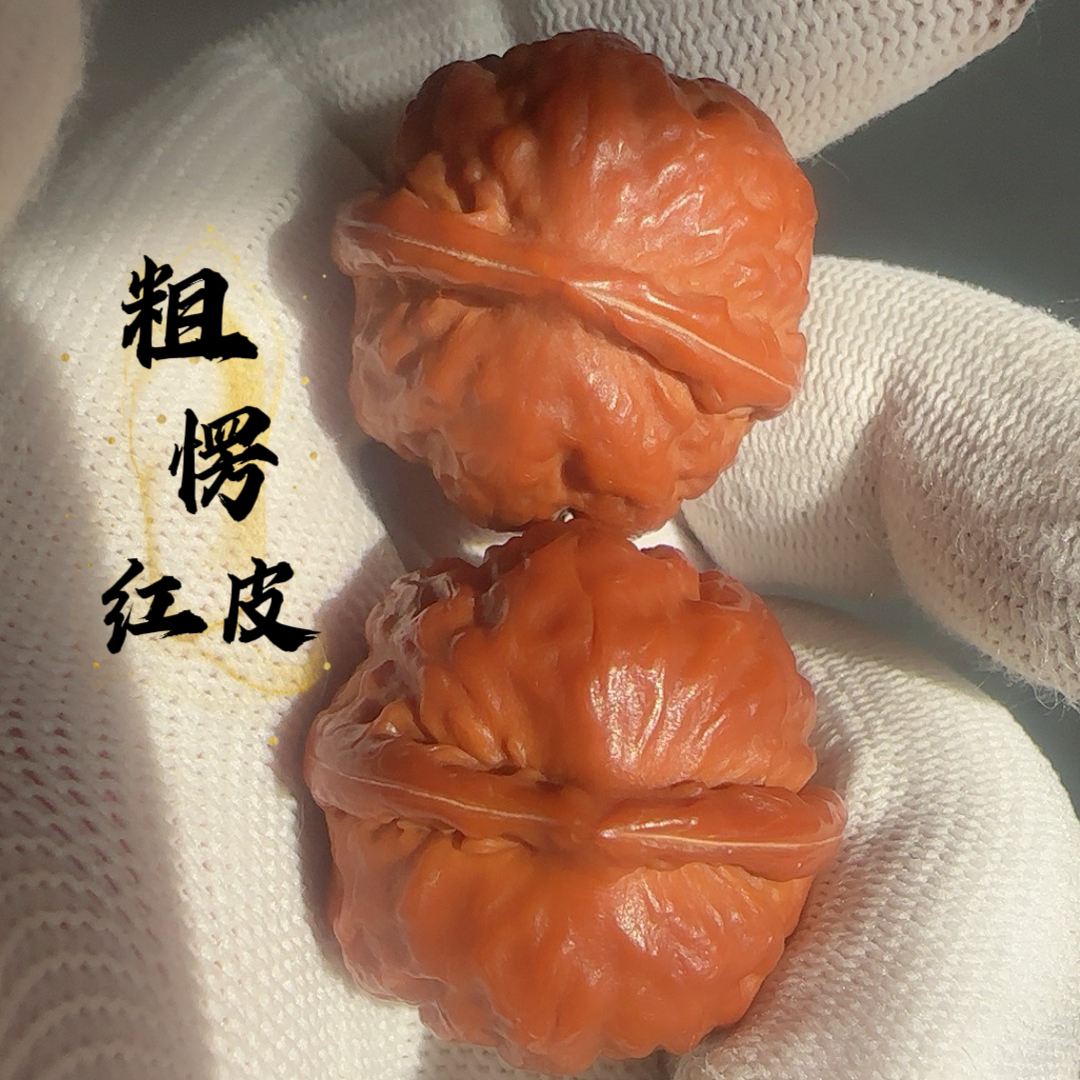 玉石方尊文玩核桃纯野生 精品手捻28