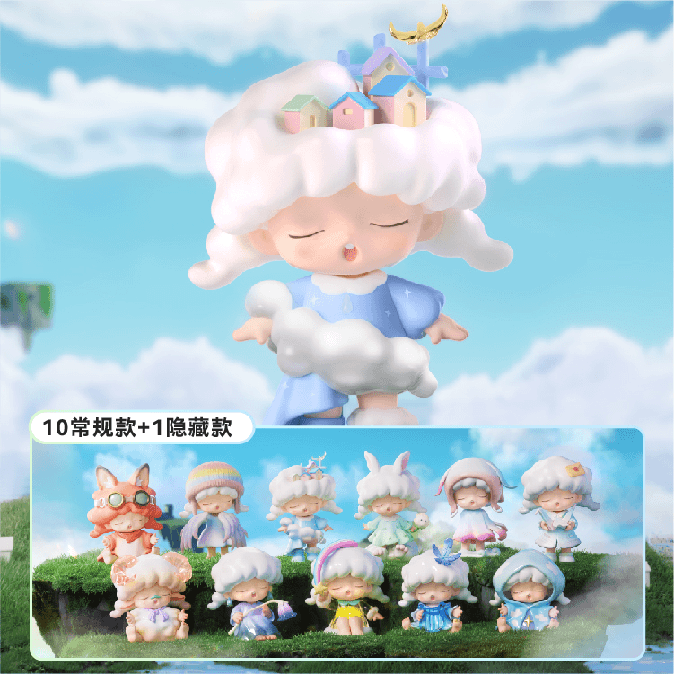 【拆盒】 YUMO云梦 风之镇系列盲盒手办潮流玩具手摆件女生生日礼物