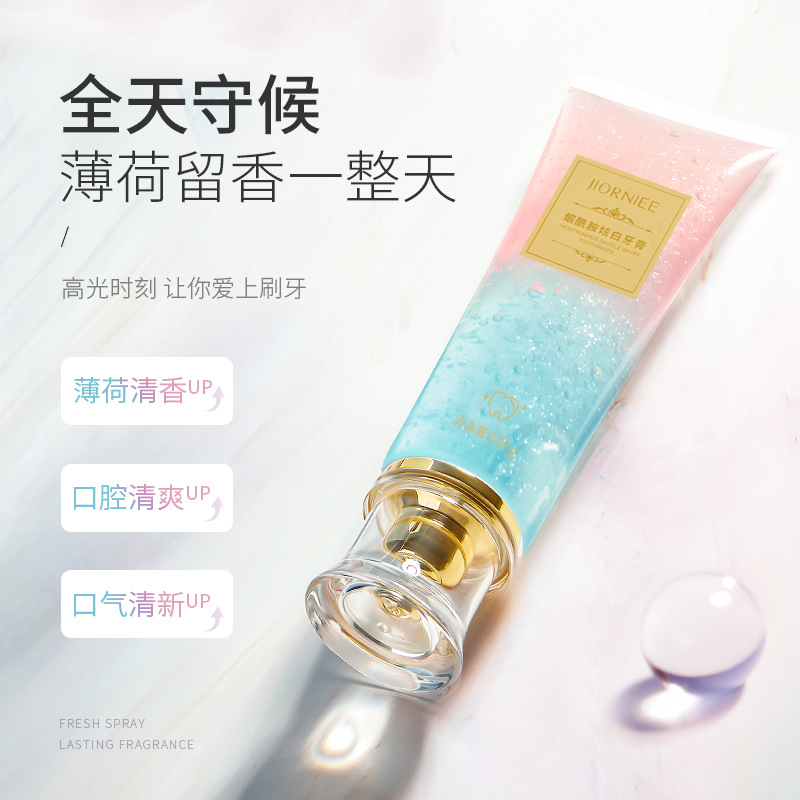 烟酰胺去牙渍炫白牙膏清洁牙齿清新口气去渍护龈黄牙洁白去黄锁白